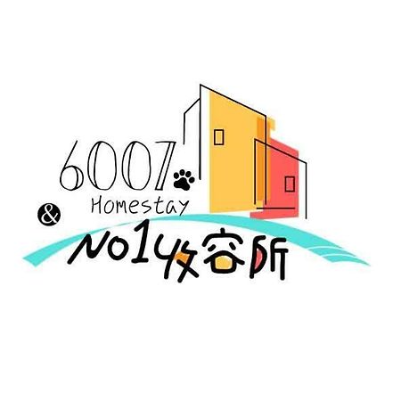 No.1 Shelter Bed & Breakfast Toucheng Luaran gambar