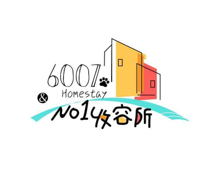 No.1 Shelter Bed & Breakfast Toucheng Luaran gambar
